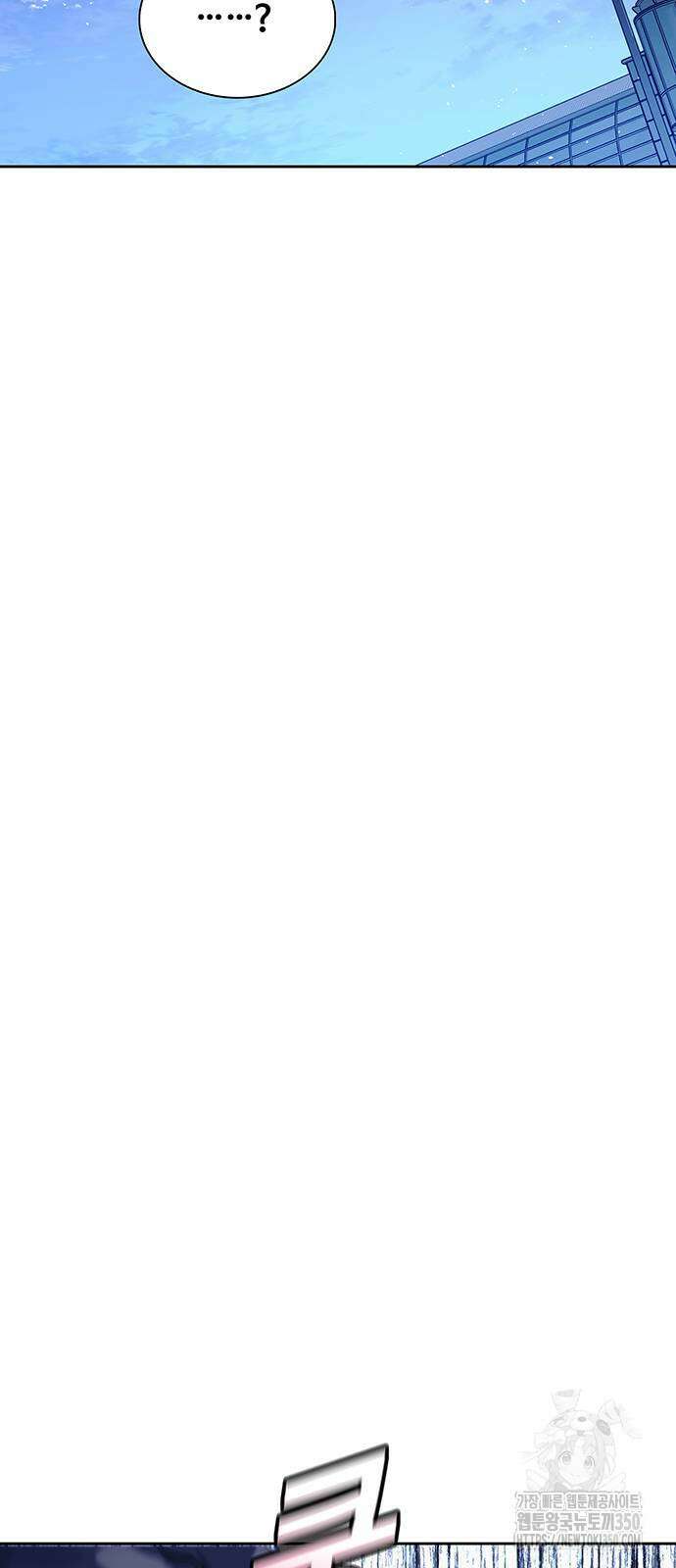 내게 종말은 게임이다 69화 24
