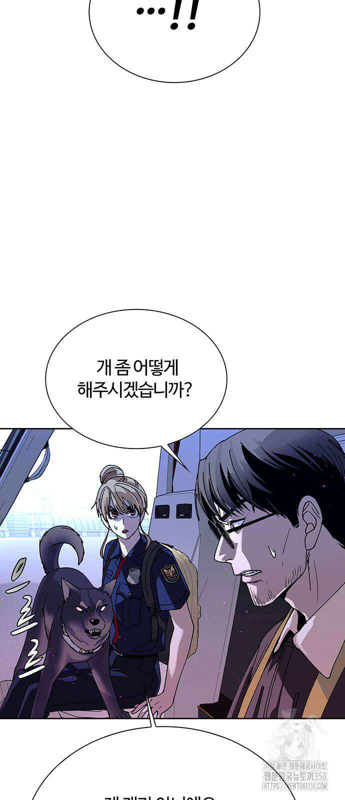 내게 종말은 게임이다 69화 33