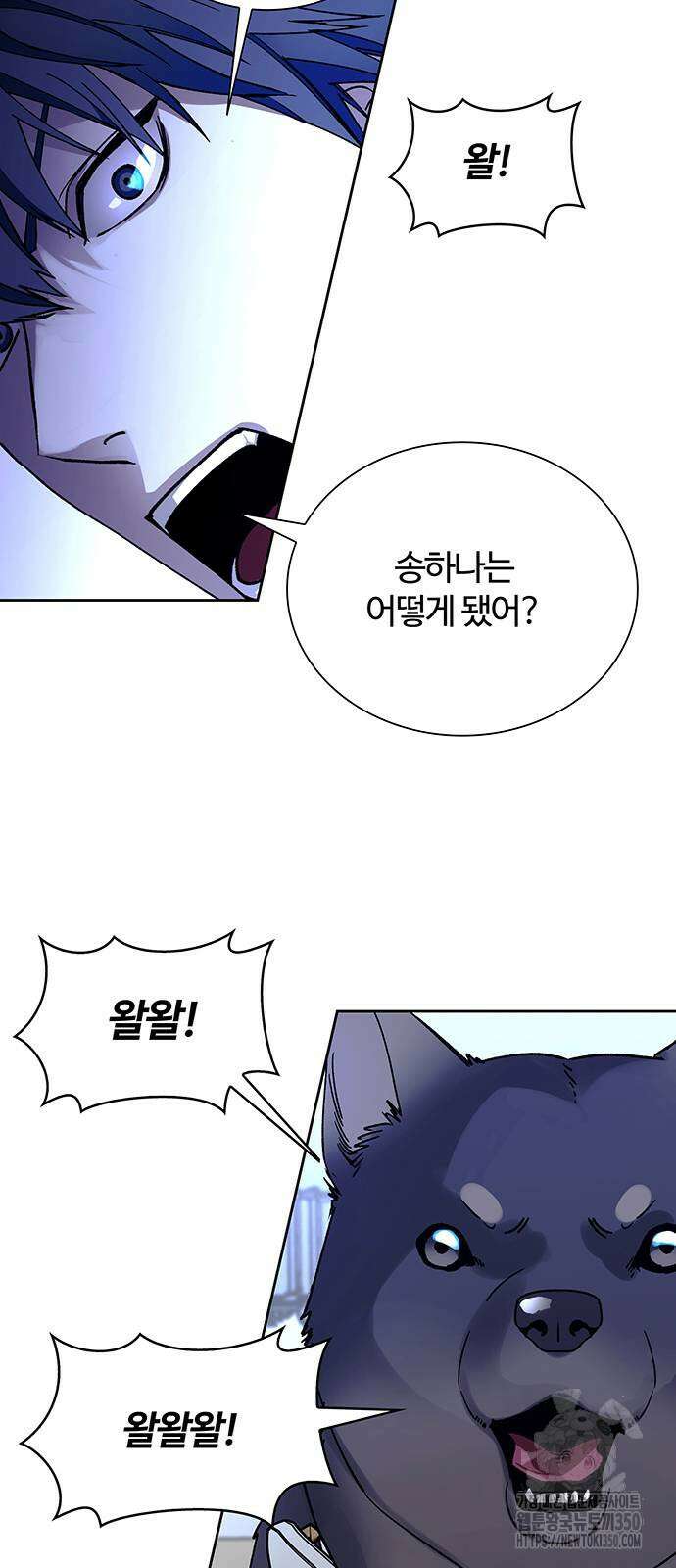 내게 종말은 게임이다 69화 59