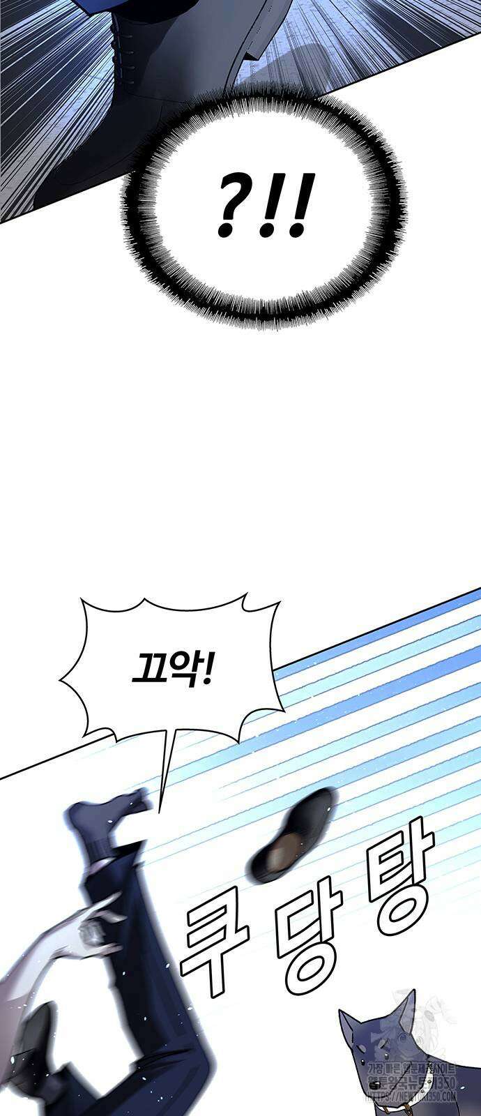 내게 종말은 게임이다 69화 64
