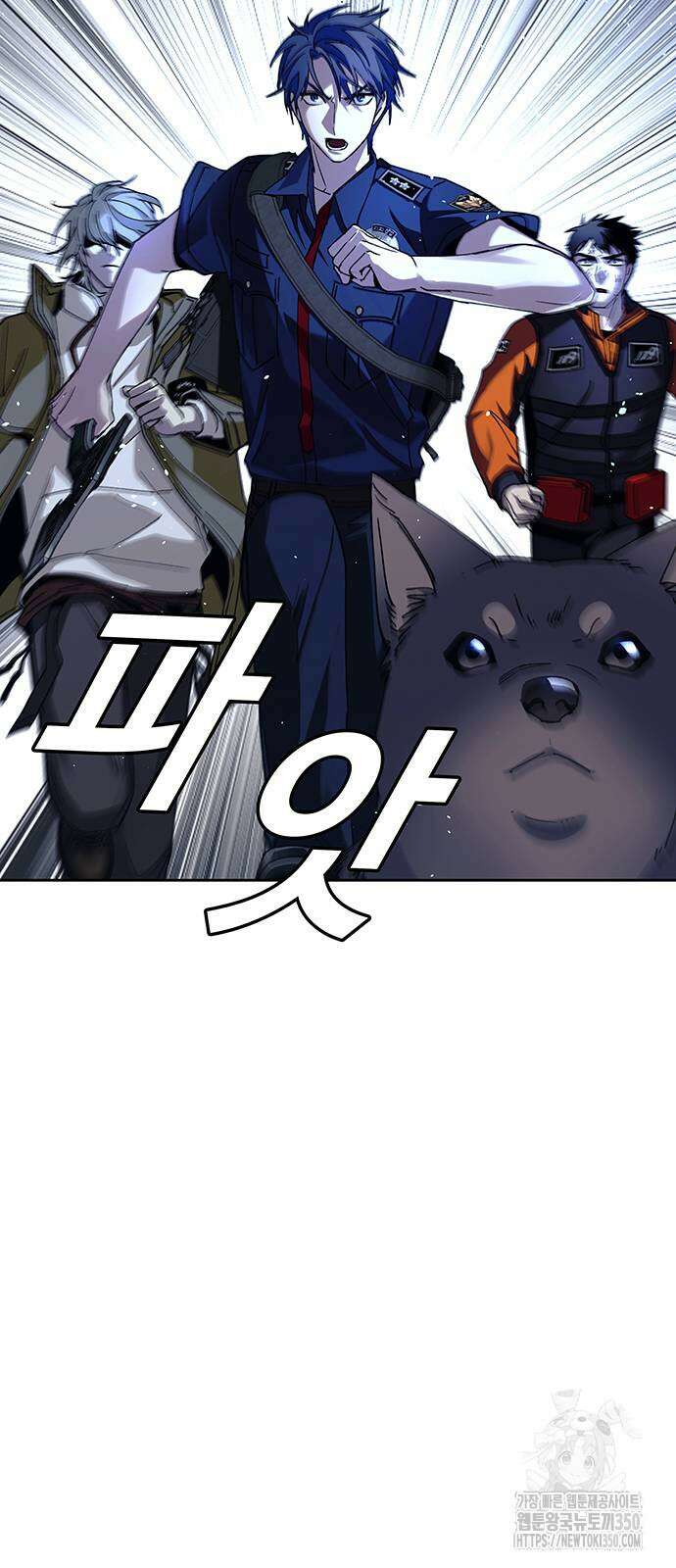 내게 종말은 게임이다 69화 68