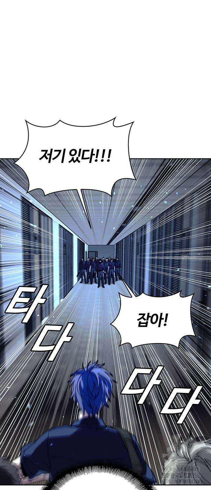내게 종말은 게임이다 69화 69