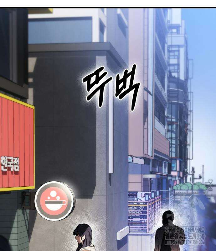 아름다운 줄리엣을 위하여 9화 28