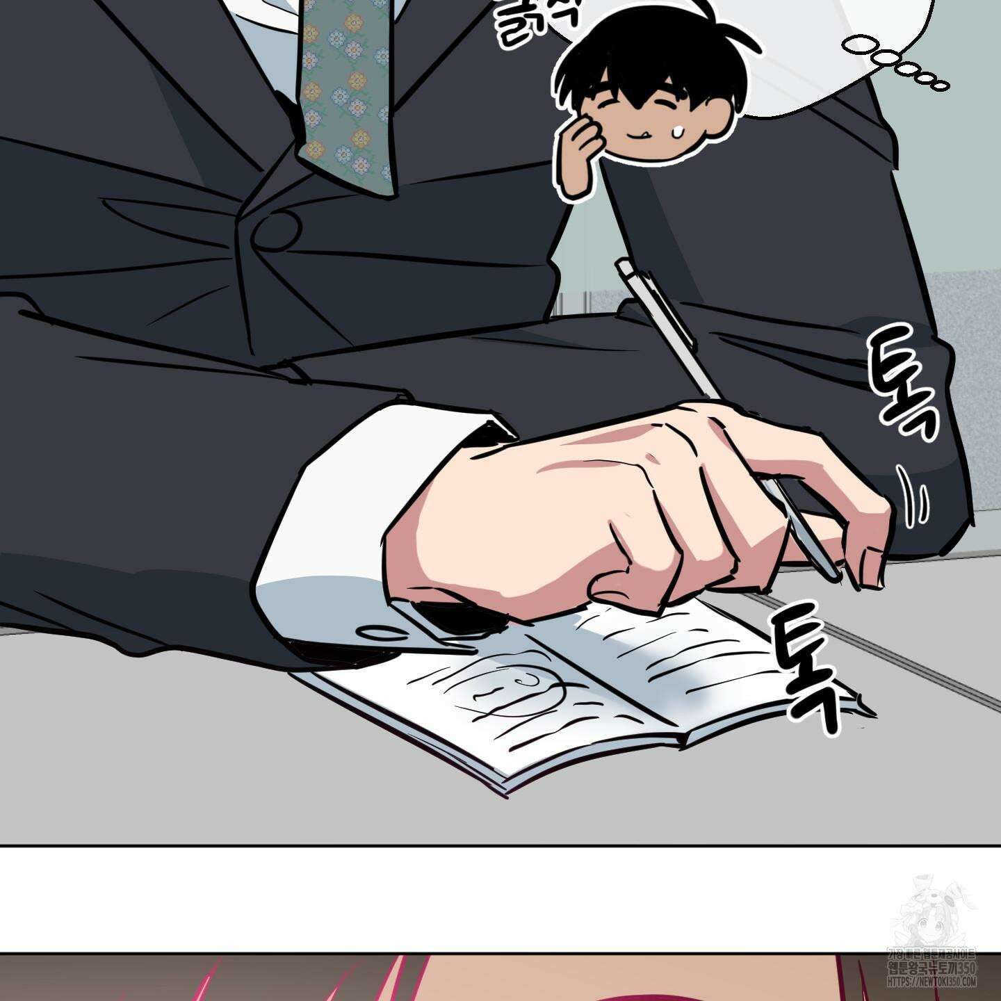안돼요! 몰라요? 사실 알아요?! 25화 29