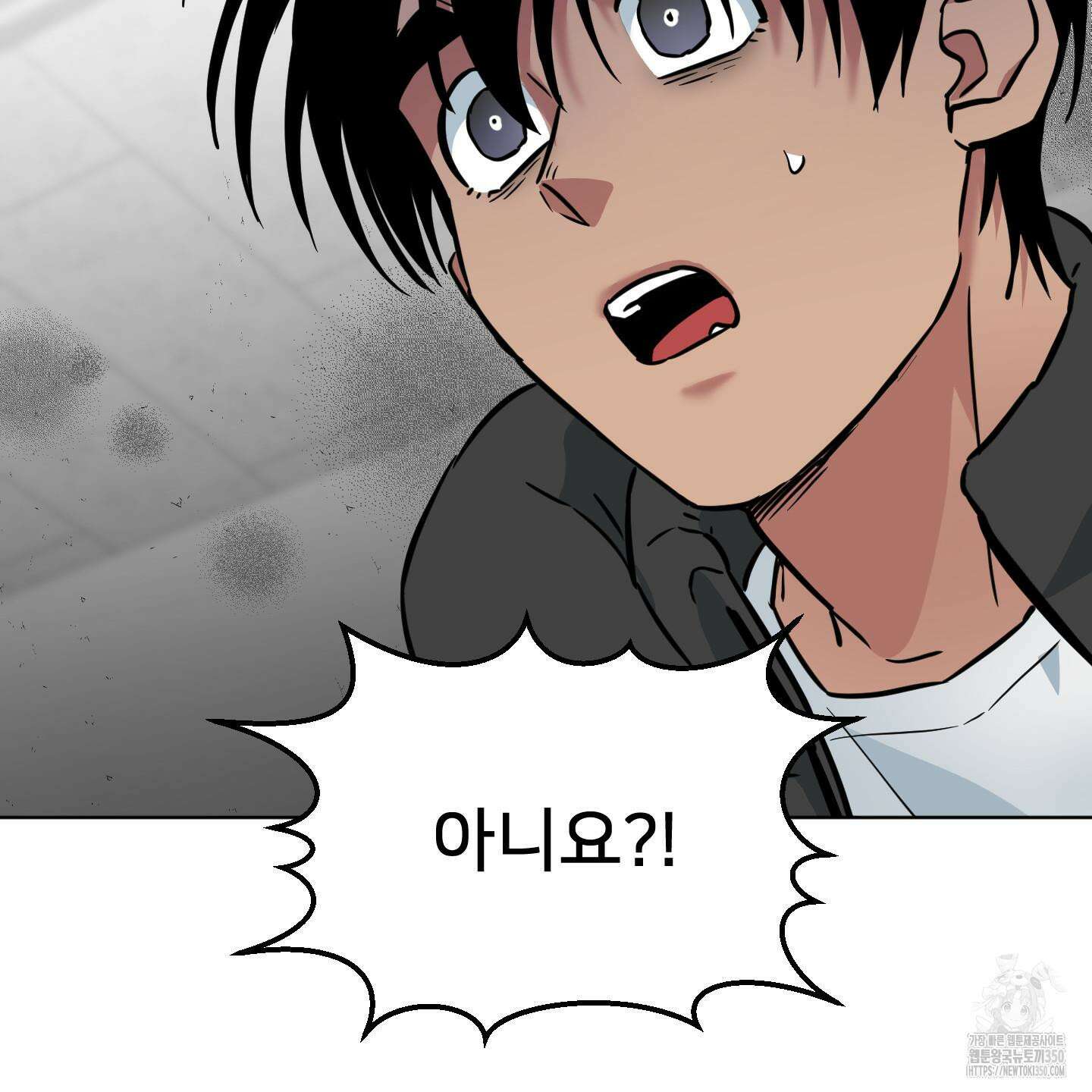 안돼요! 몰라요? 사실 알아요?! 25화 40