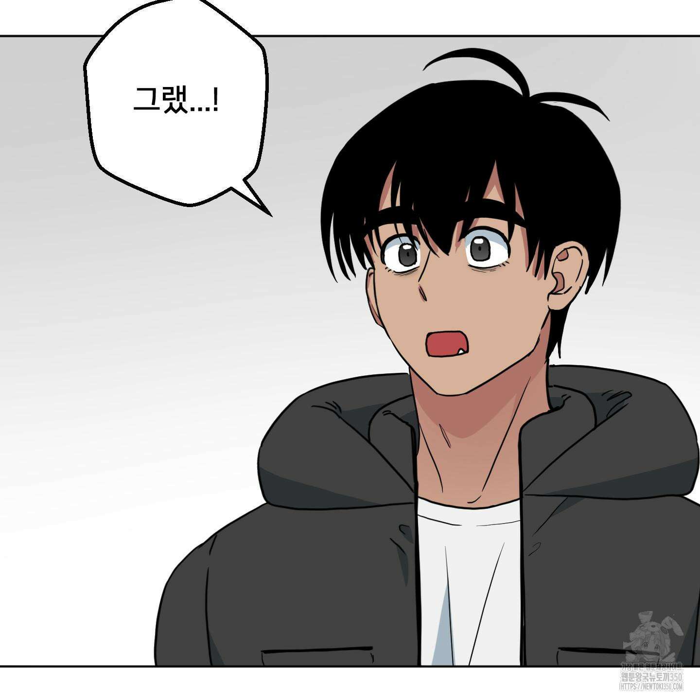 안돼요! 몰라요? 사실 알아요?! 25화 45