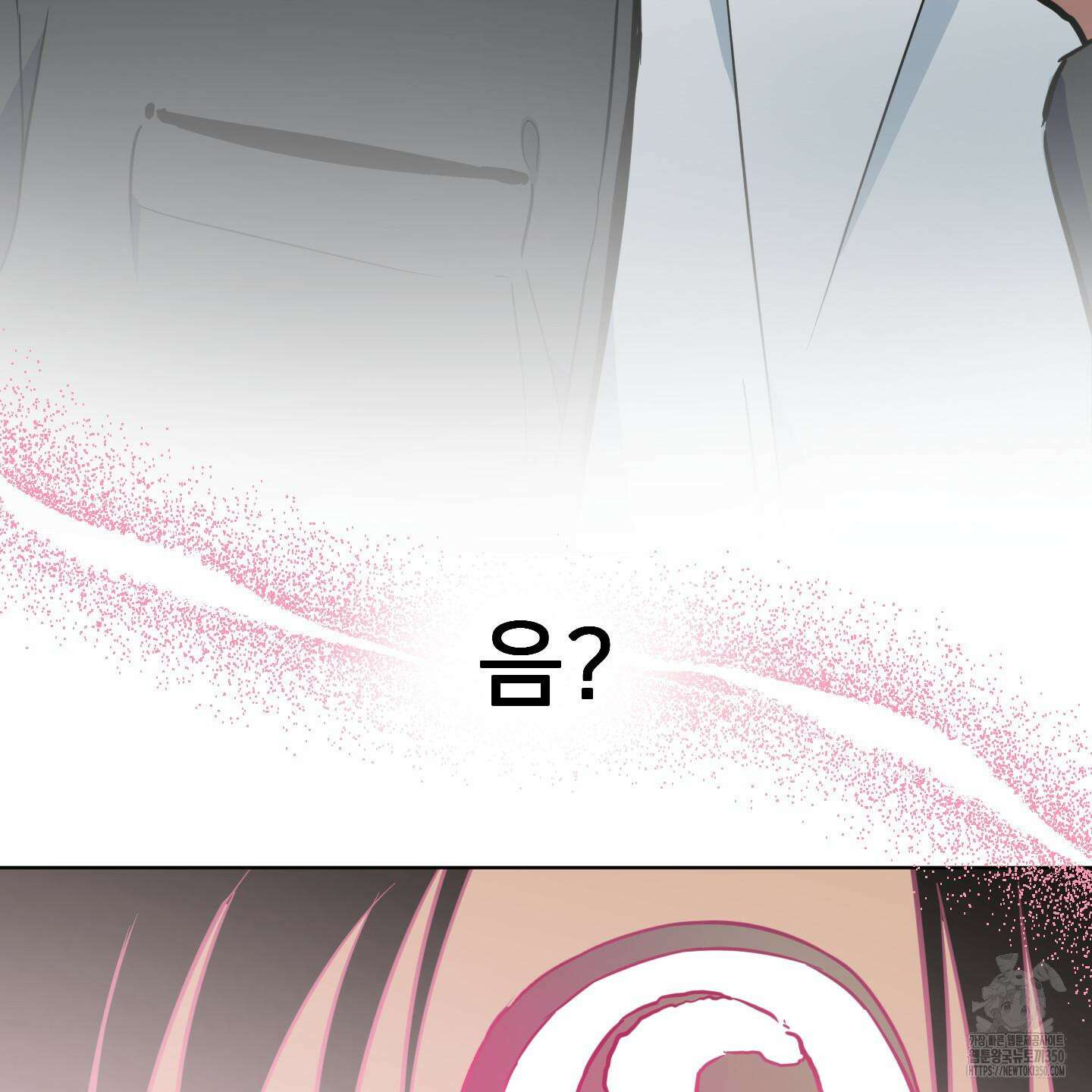 안돼요! 몰라요? 사실 알아요?! 25화 50