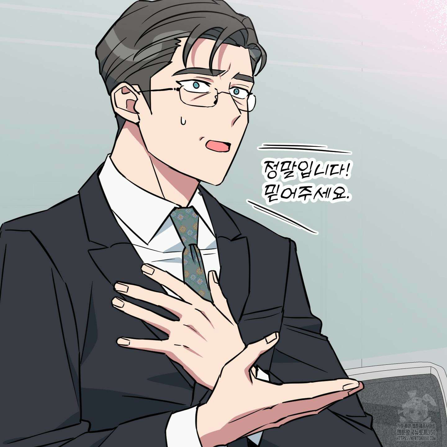 안돼요! 몰라요? 사실 알아요?! 25화 53