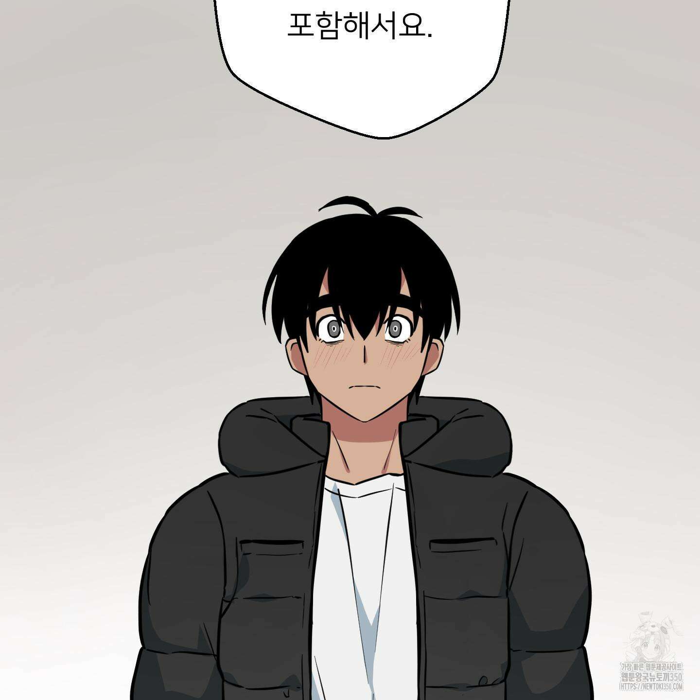 안돼요! 몰라요? 사실 알아요?! 25화 78