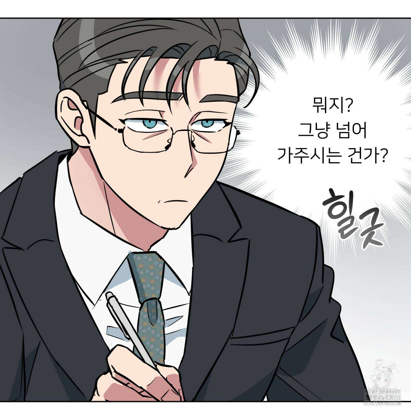 안돼요! 몰라요? 사실 알아요?! 25화 85