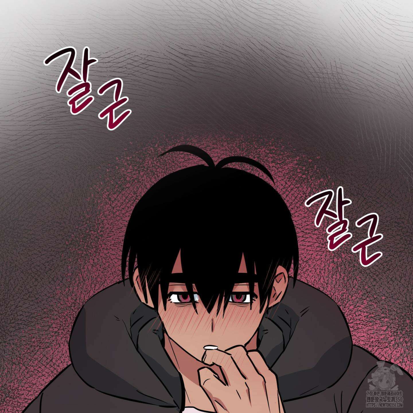 안돼요! 몰라요? 사실 알아요?! 25화 88
