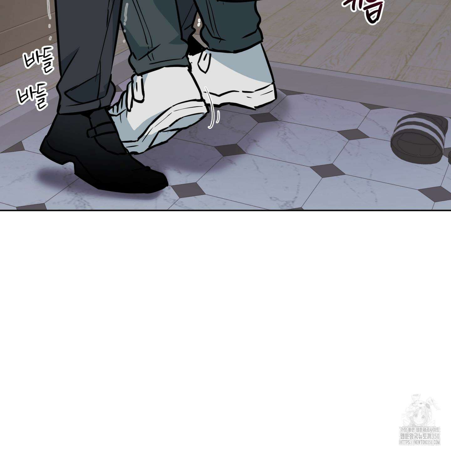 안돼요! 몰라요? 사실 알아요?! 25화 96