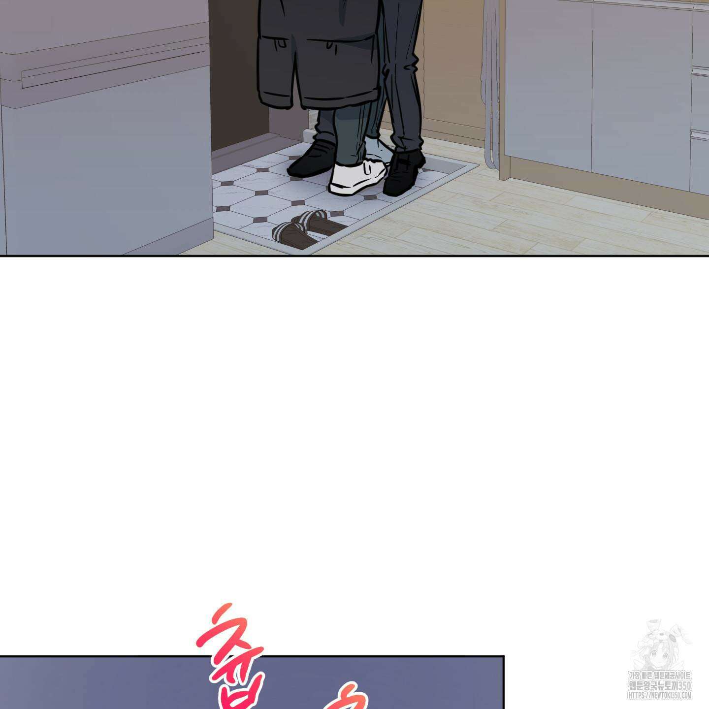안돼요! 몰라요? 사실 알아요?! 25화 98