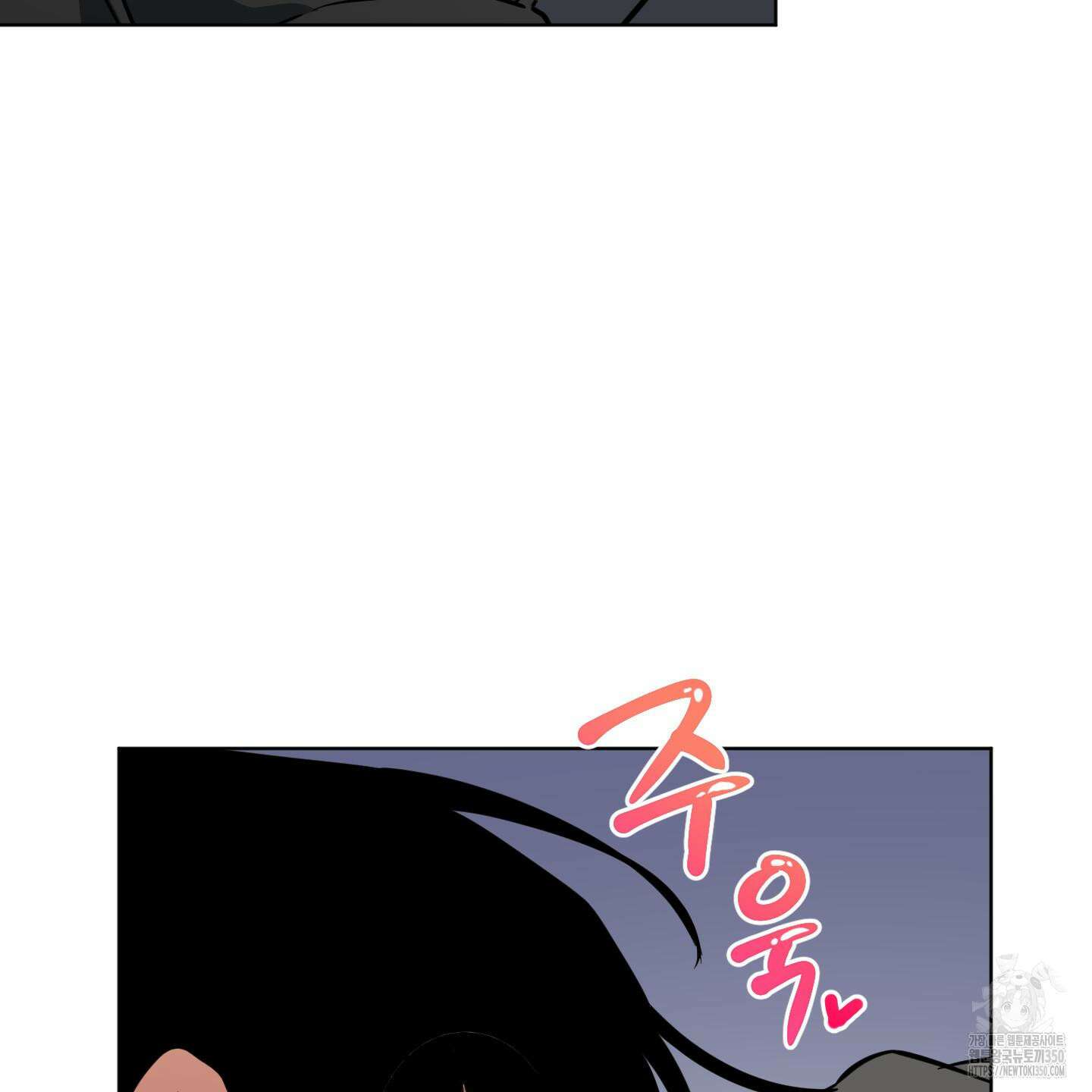 안돼요! 몰라요? 사실 알아요?! 25화 100