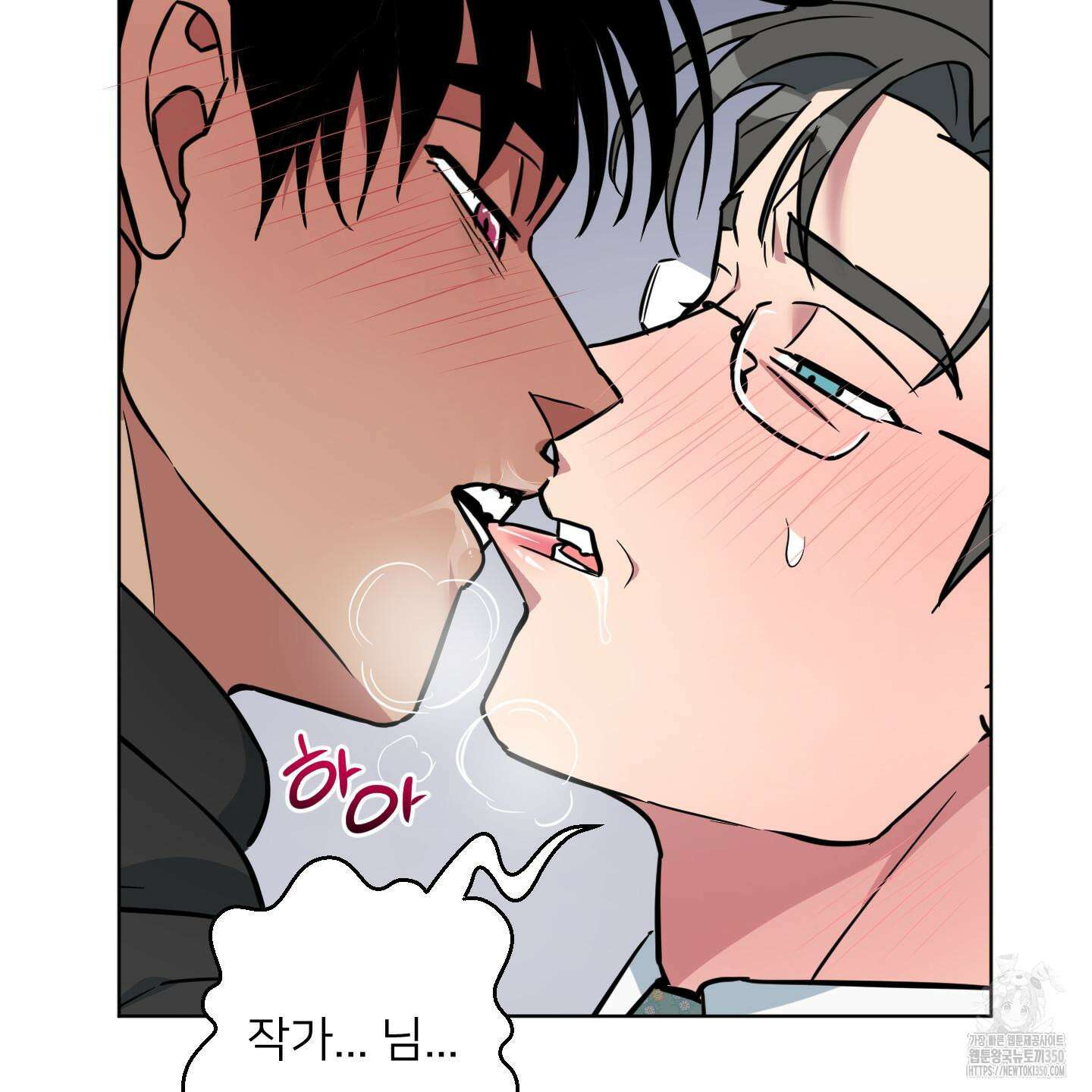 안돼요! 몰라요? 사실 알아요?! 25화 101