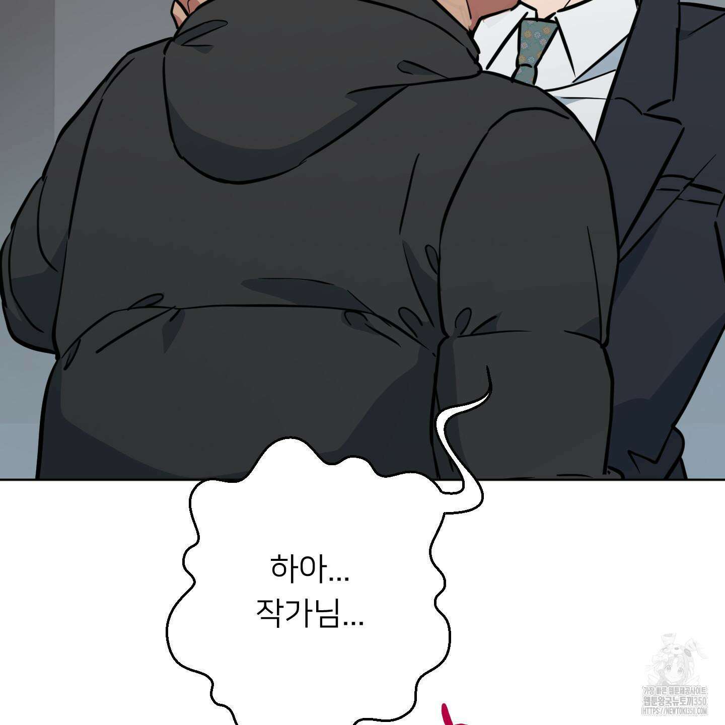 안돼요! 몰라요? 사실 알아요?! 25화 107