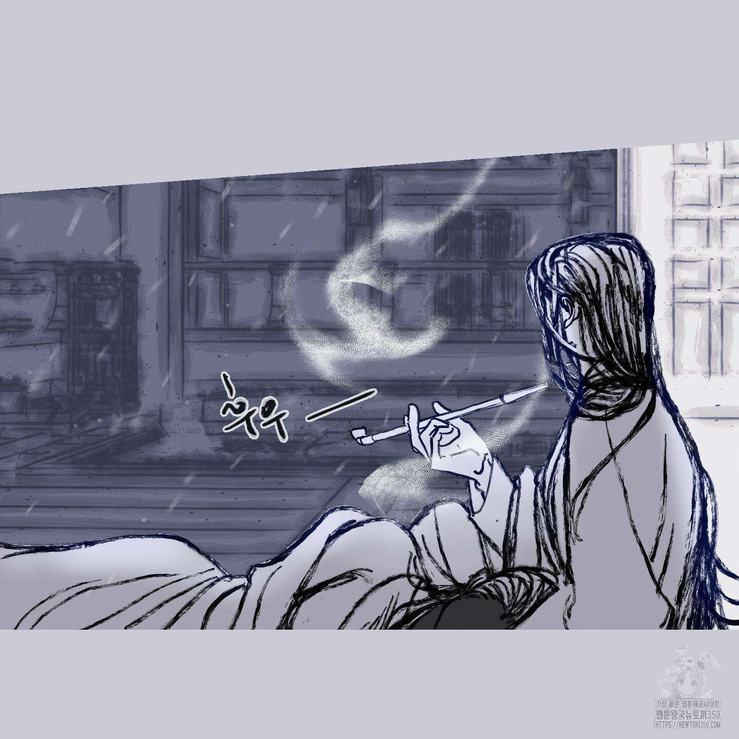 귀문관살 81화 17