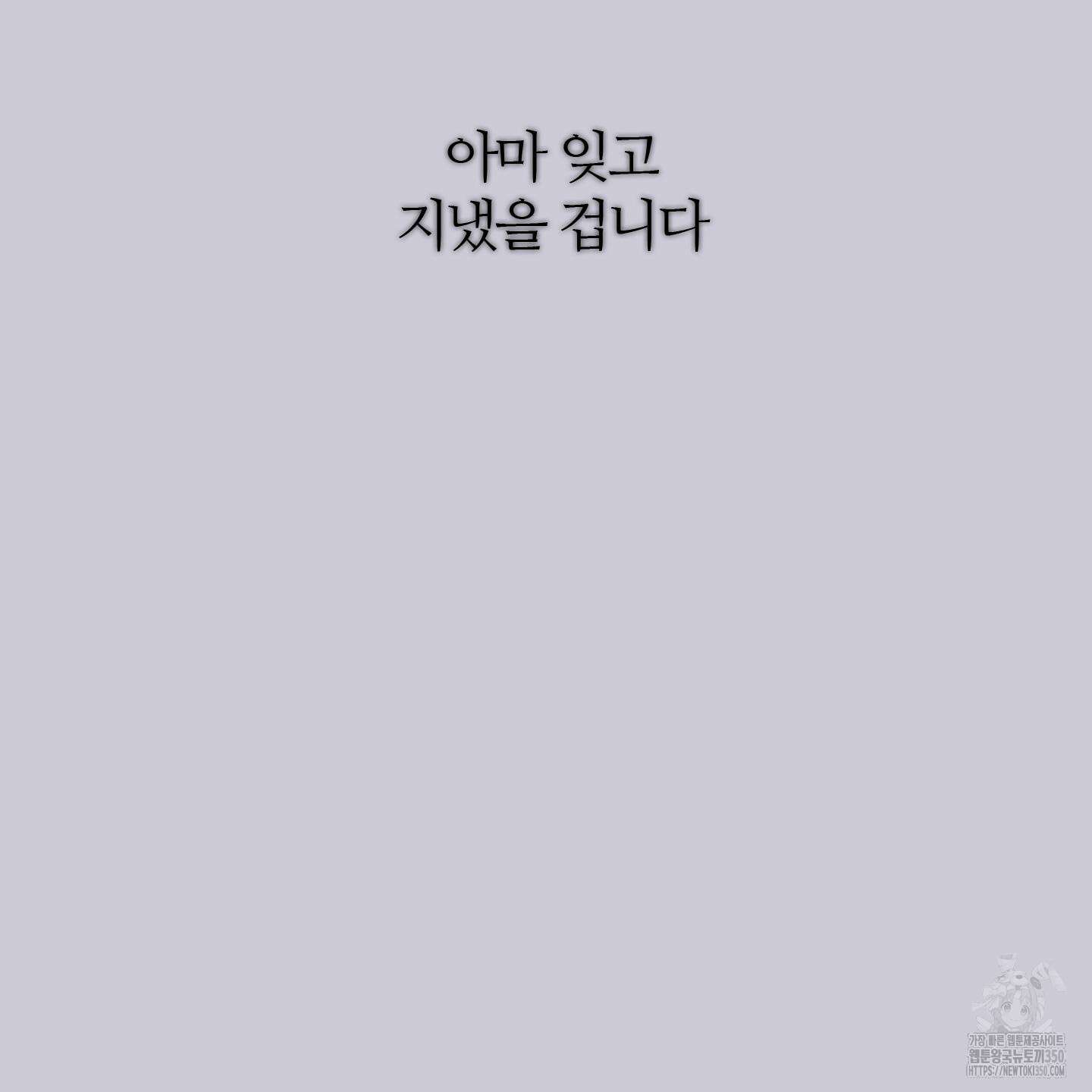 귀문관살 81화 18
