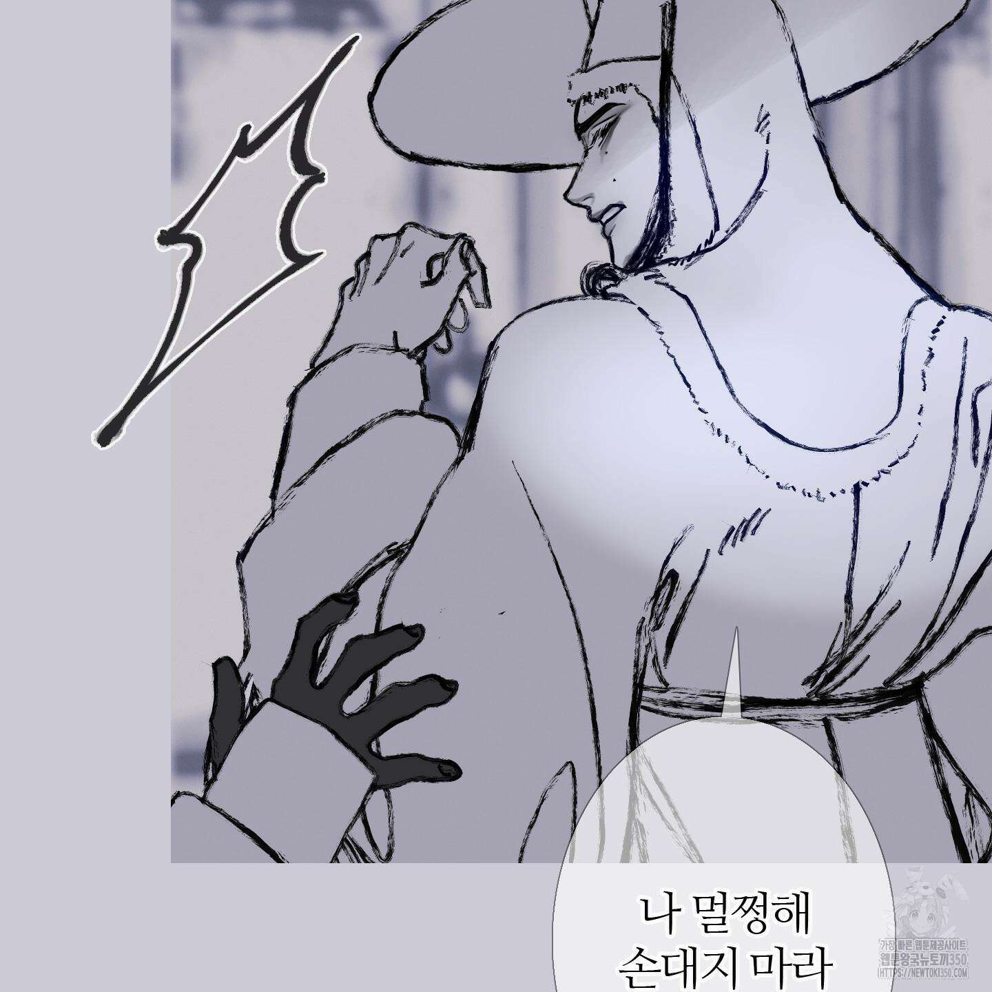 귀문관살 81화 24