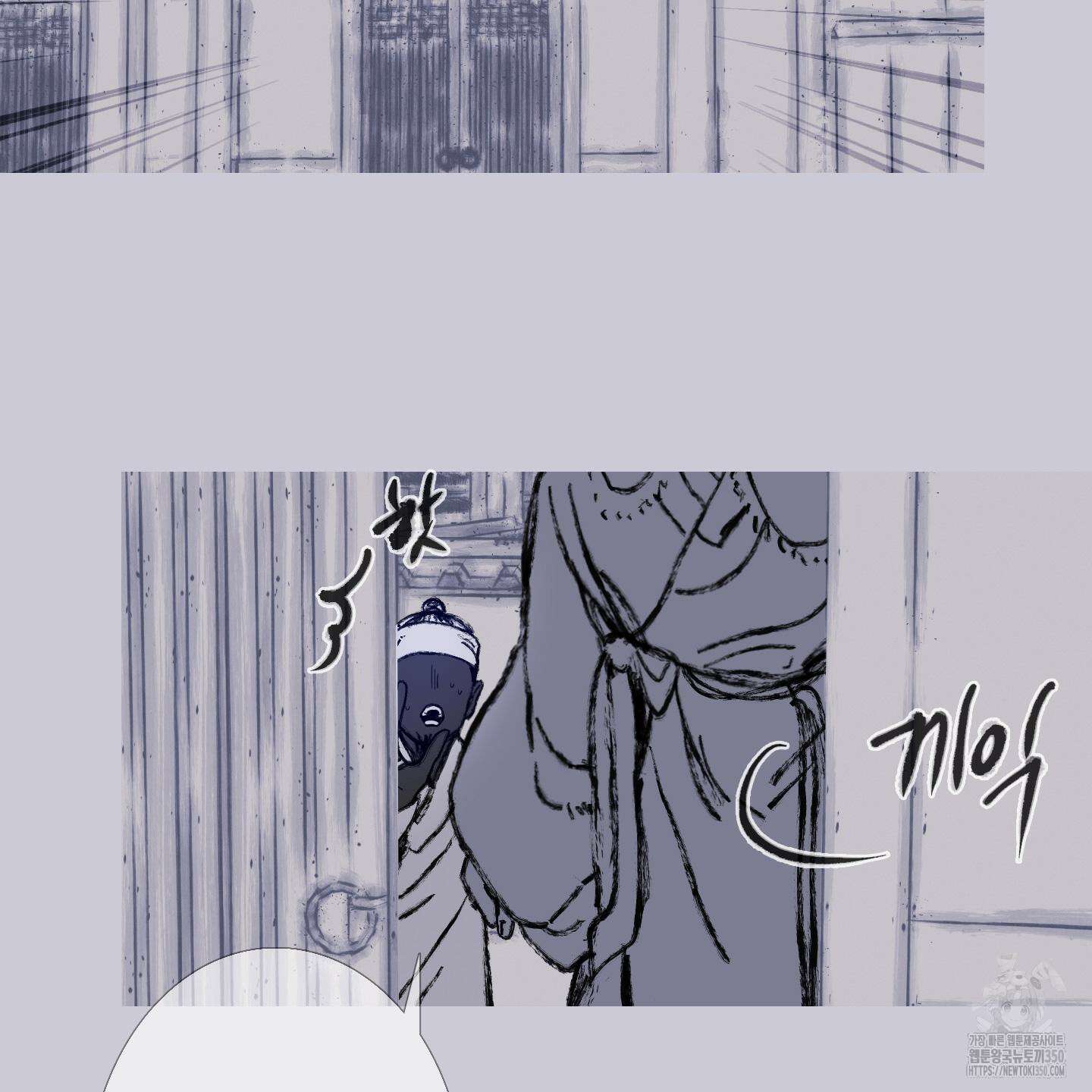 귀문관살 81화 28