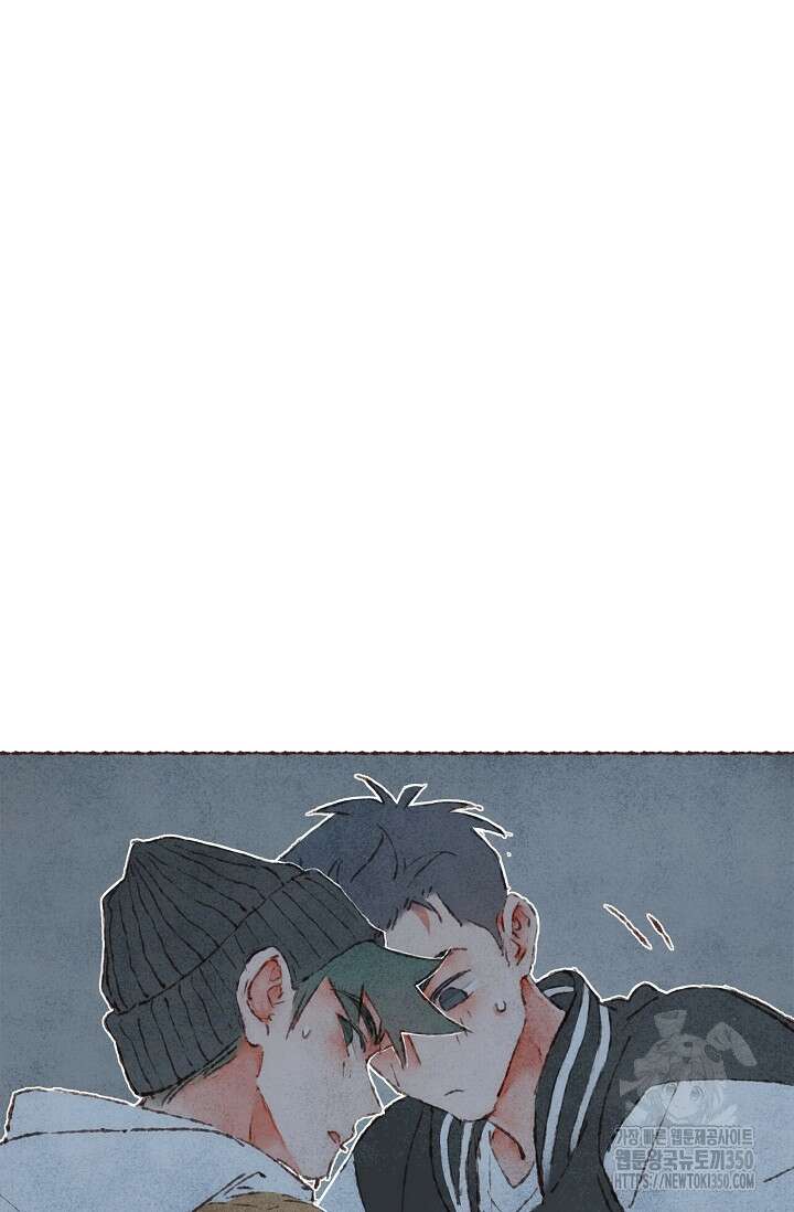 러브 인 체스 41화 10
