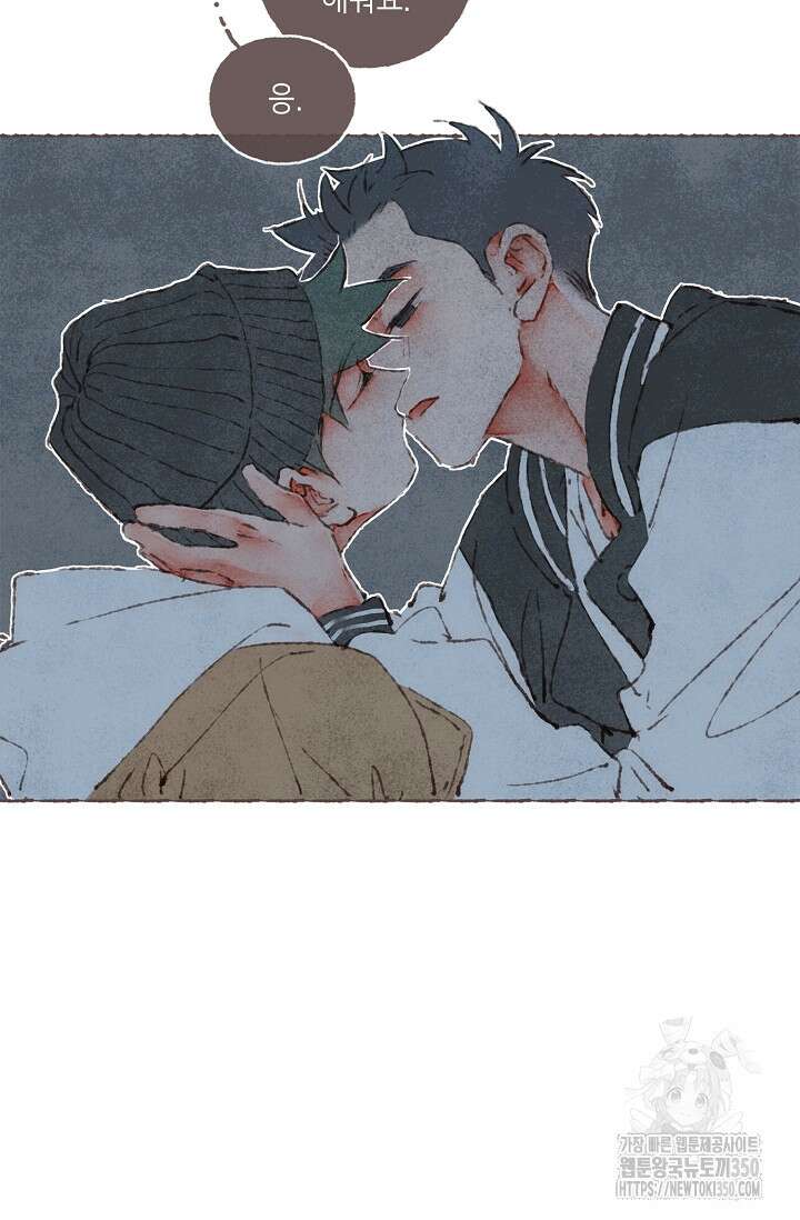 러브 인 체스 41화 18