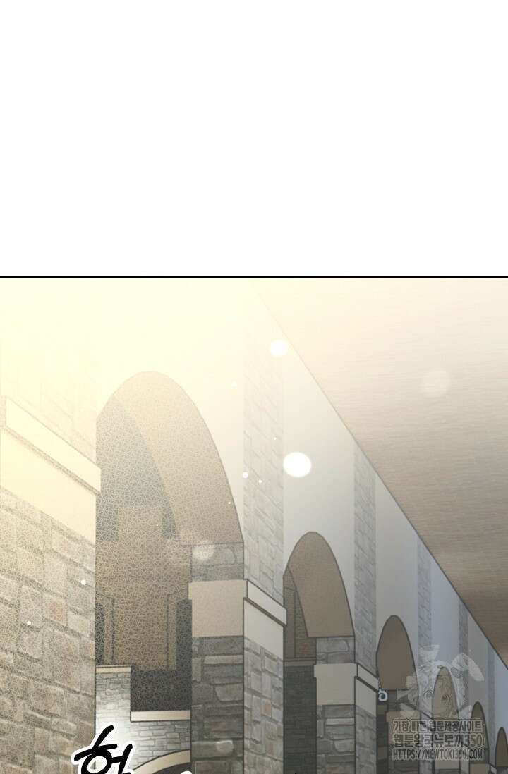 너, 내 사람이 되어 줘! 81화 4