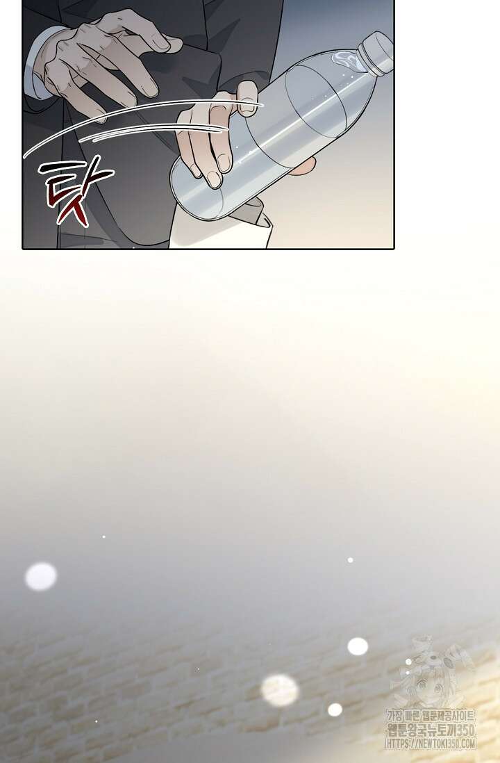 너, 내 사람이 되어 줘! 81화 8