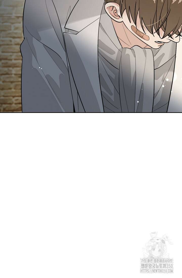 너, 내 사람이 되어 줘! 81화 16