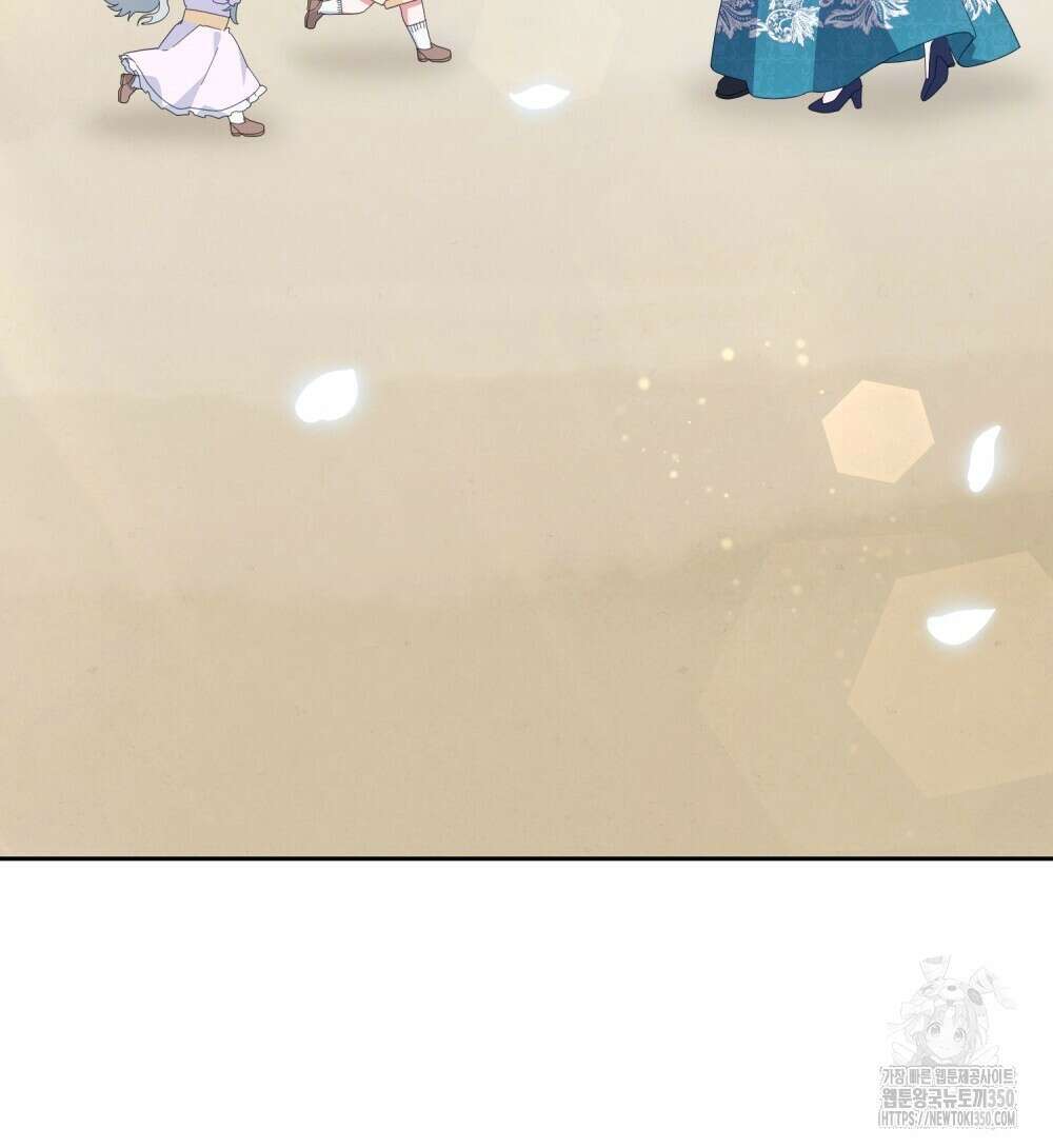 합법적 악역의 사정 완결 후기 21