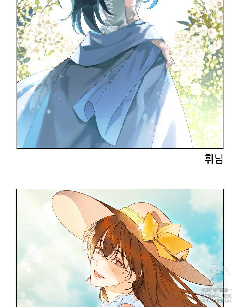 합법적 악역의 사정 완결 후기 35