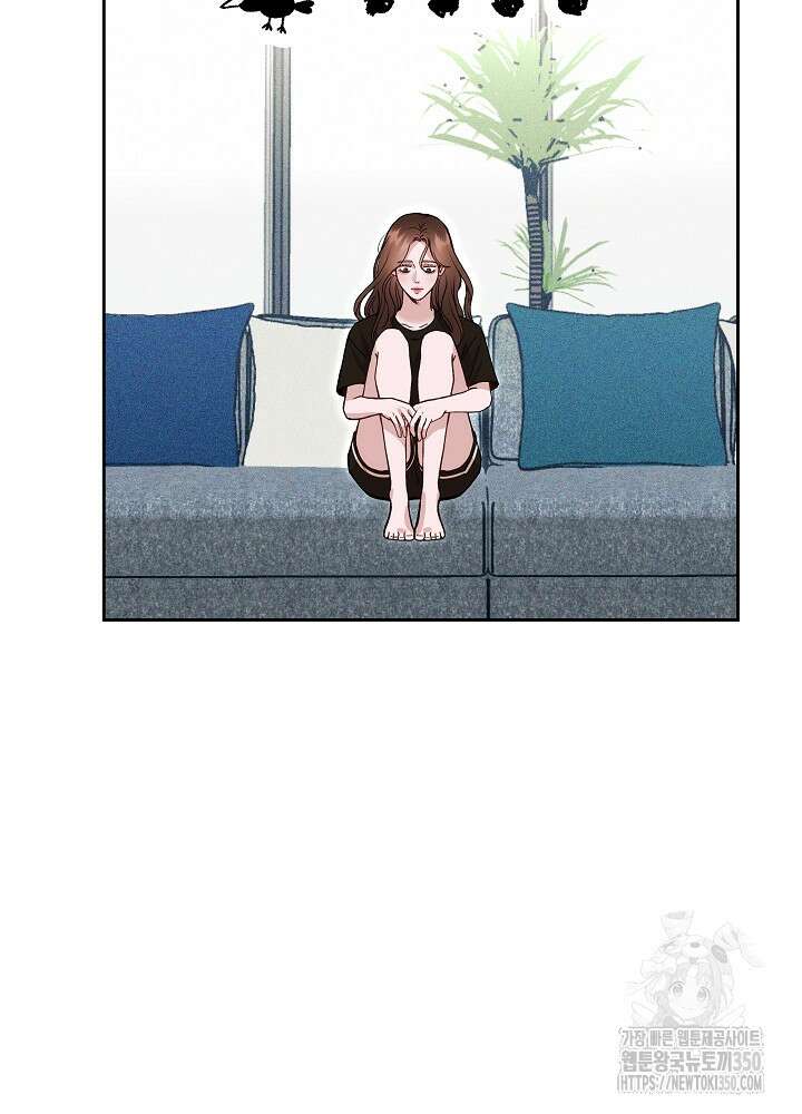 하얀 스캔들 36화 5