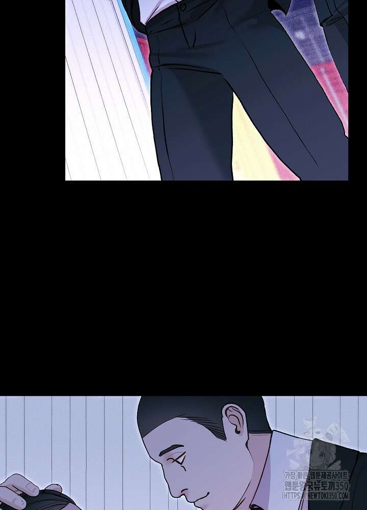 하얀 스캔들 36화 20