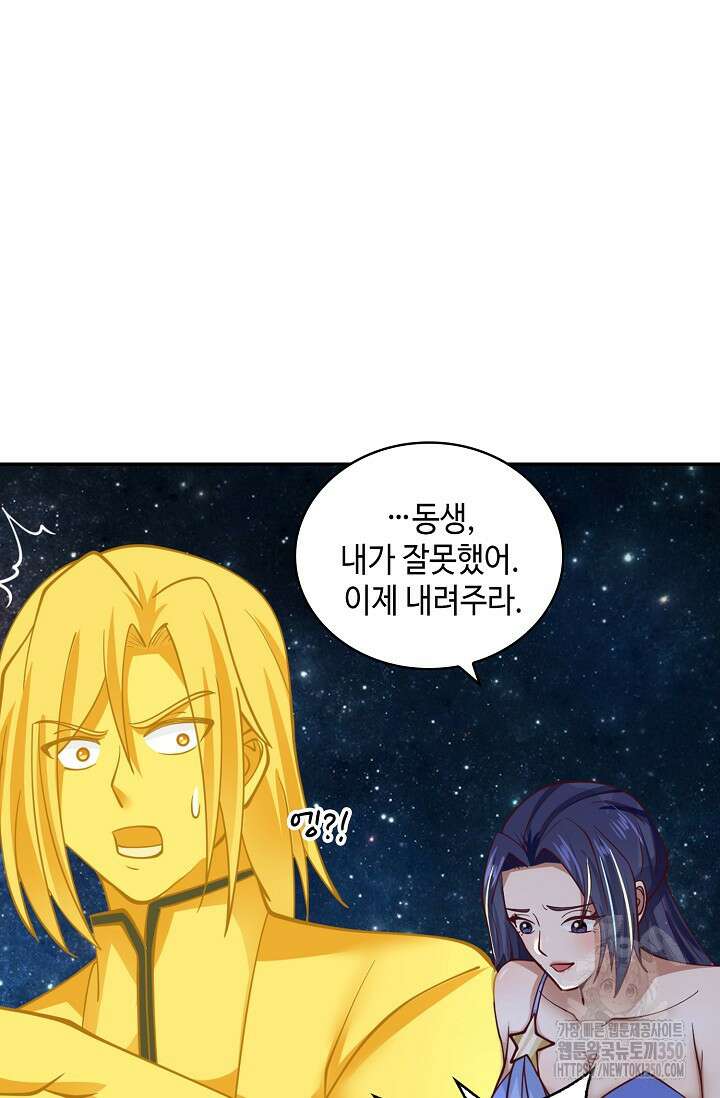 무련전봉 1313화 18