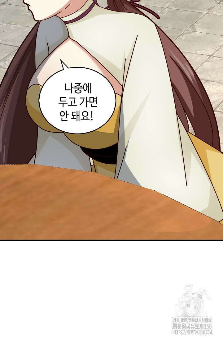 무련전봉 1313화 65