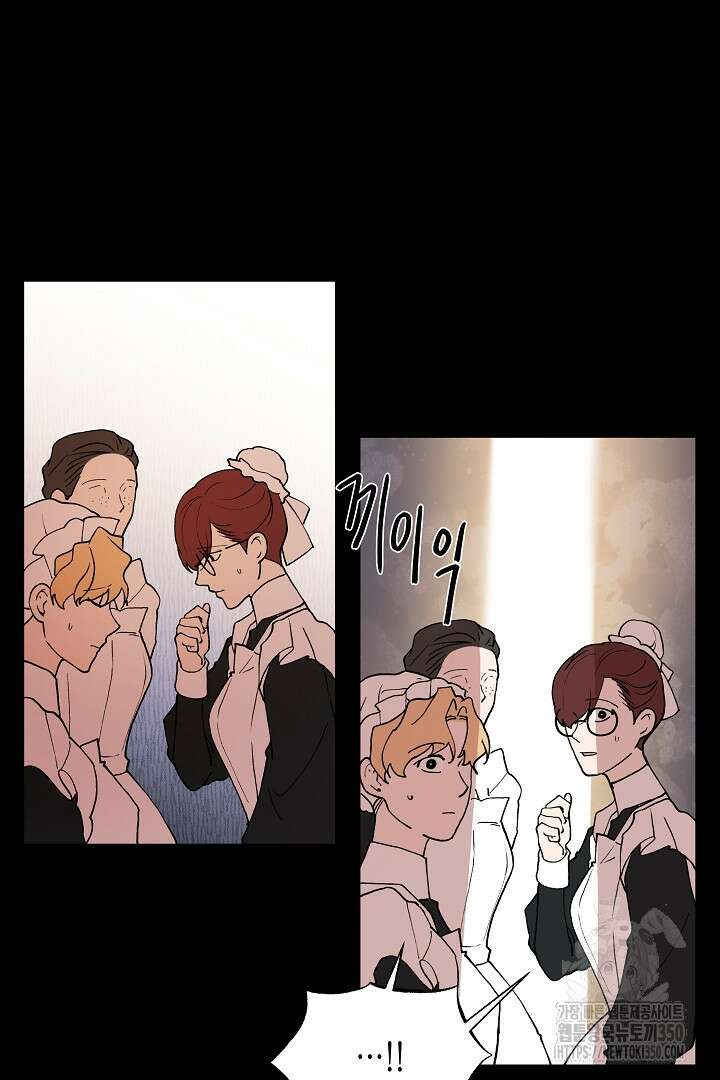 이 구역의 미친 악녀는 나야 48화 49