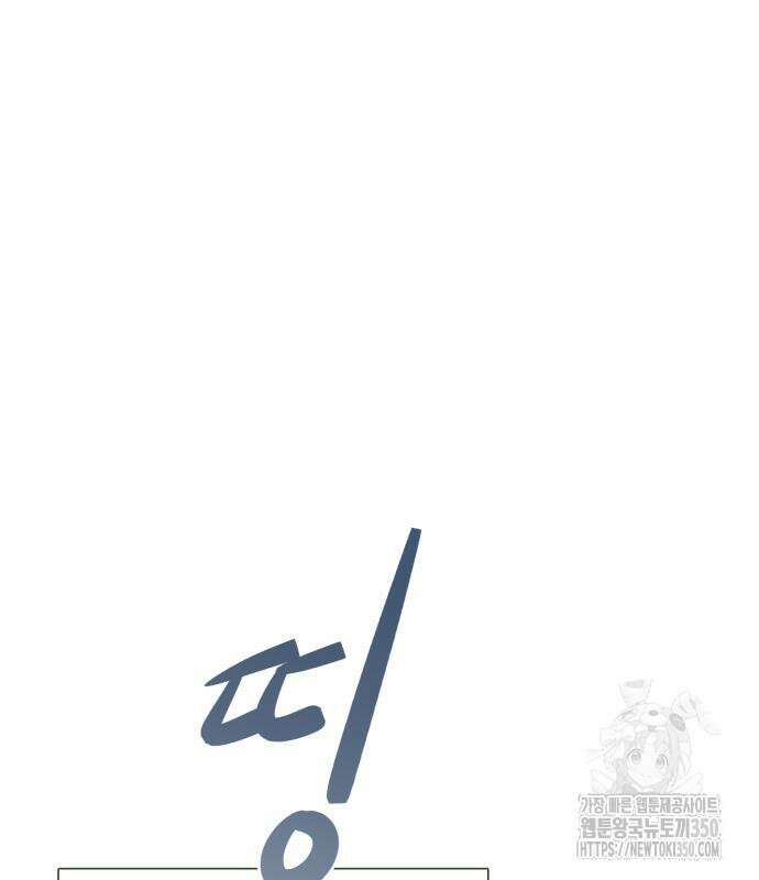 세력들 5화 7