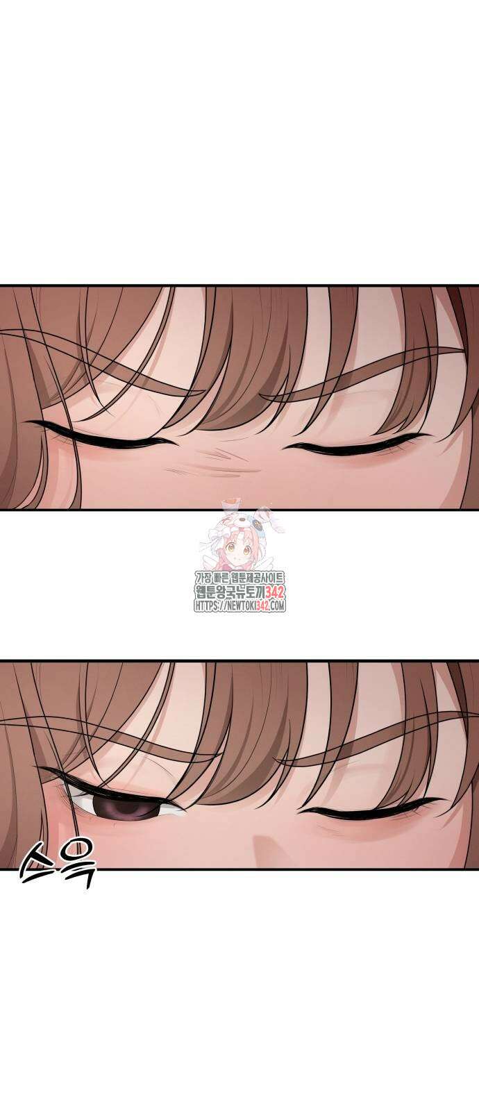 러브 인 바디 8화 1