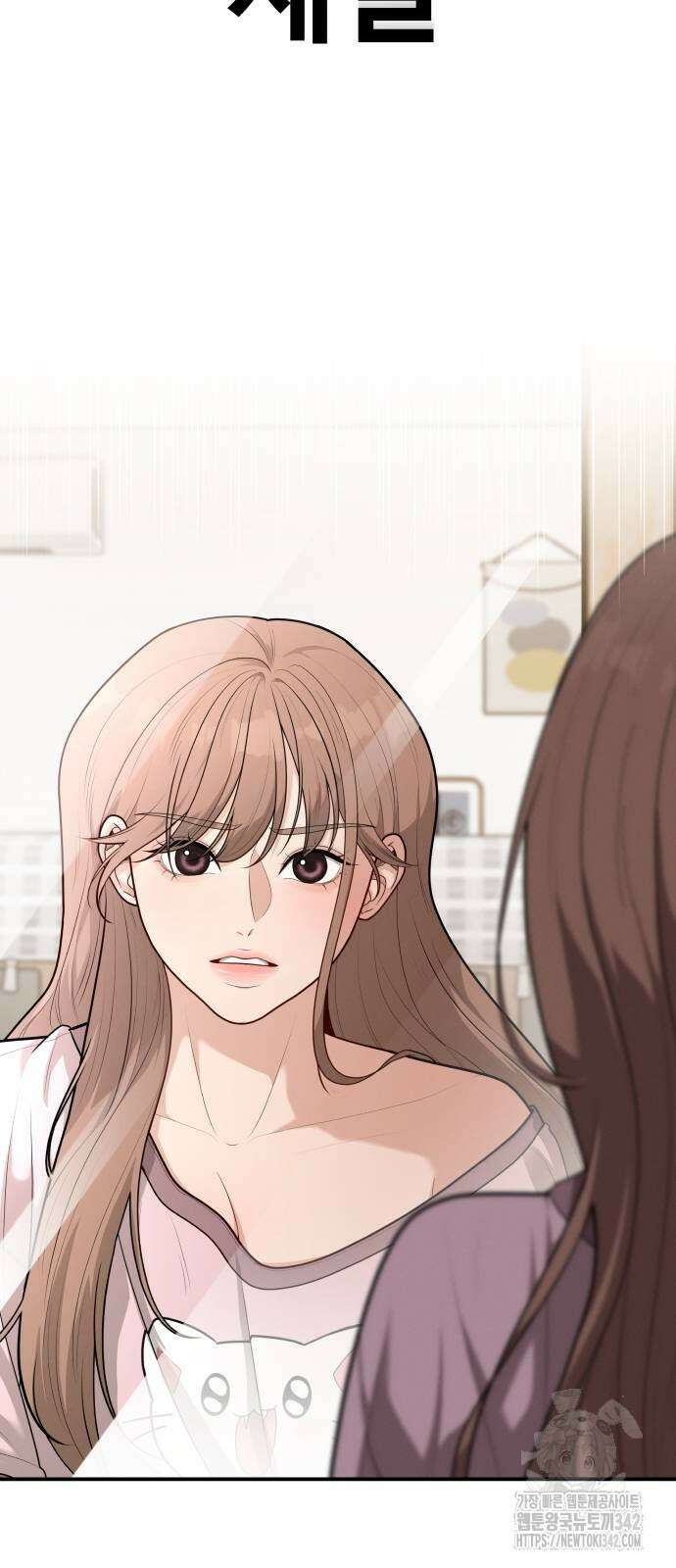 러브 인 바디 8화 6