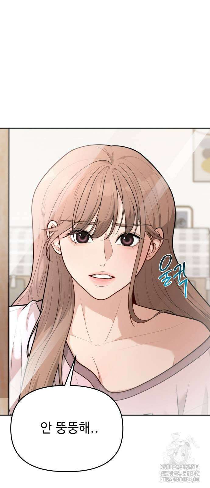 러브 인 바디 8화 7