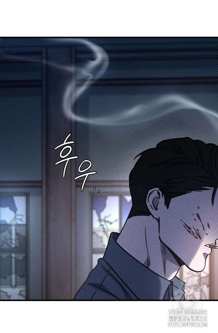 제1계명 21화 9