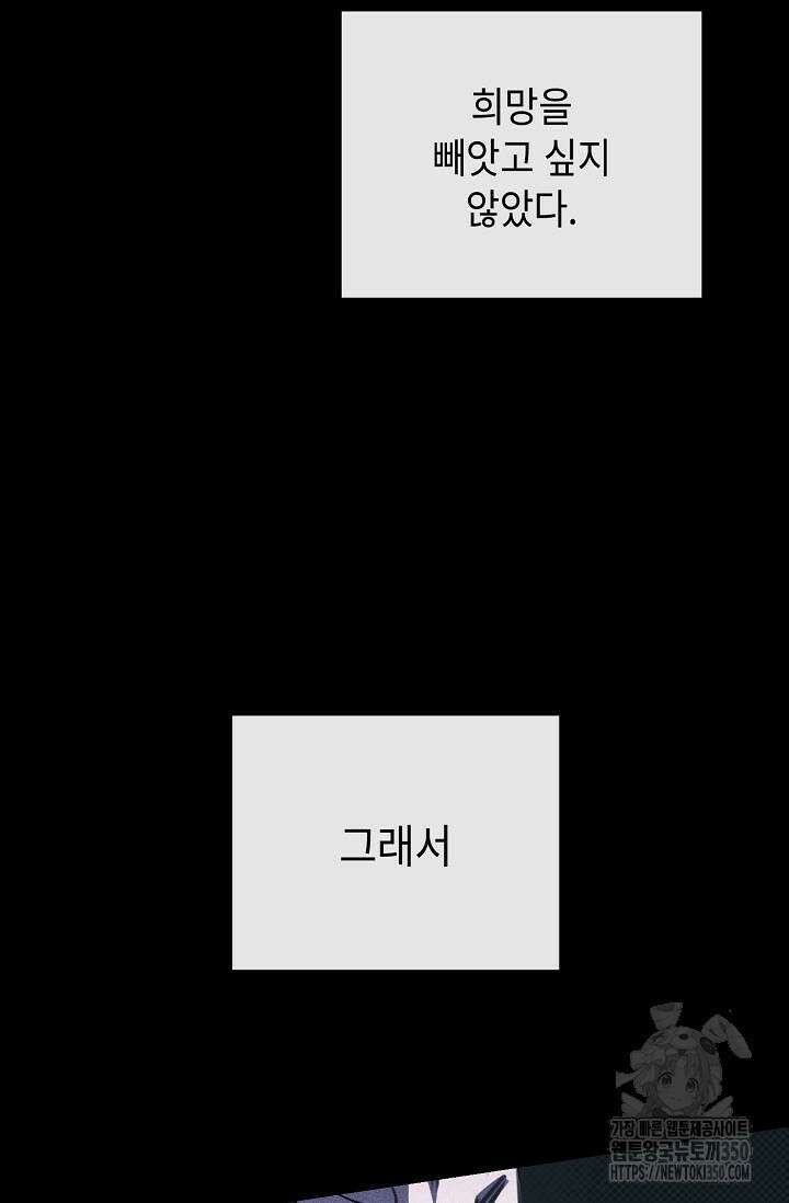 제1계명 21화 23