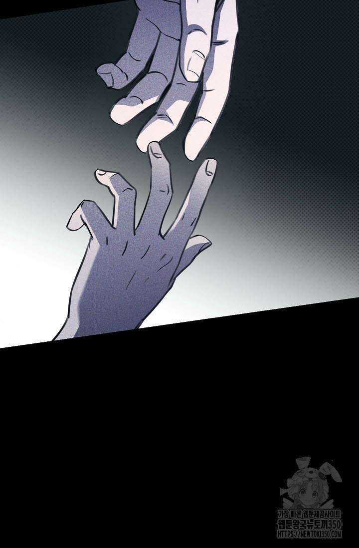 제1계명 21화 24