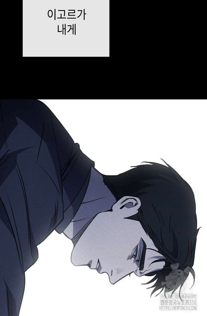 제1계명 21화 29