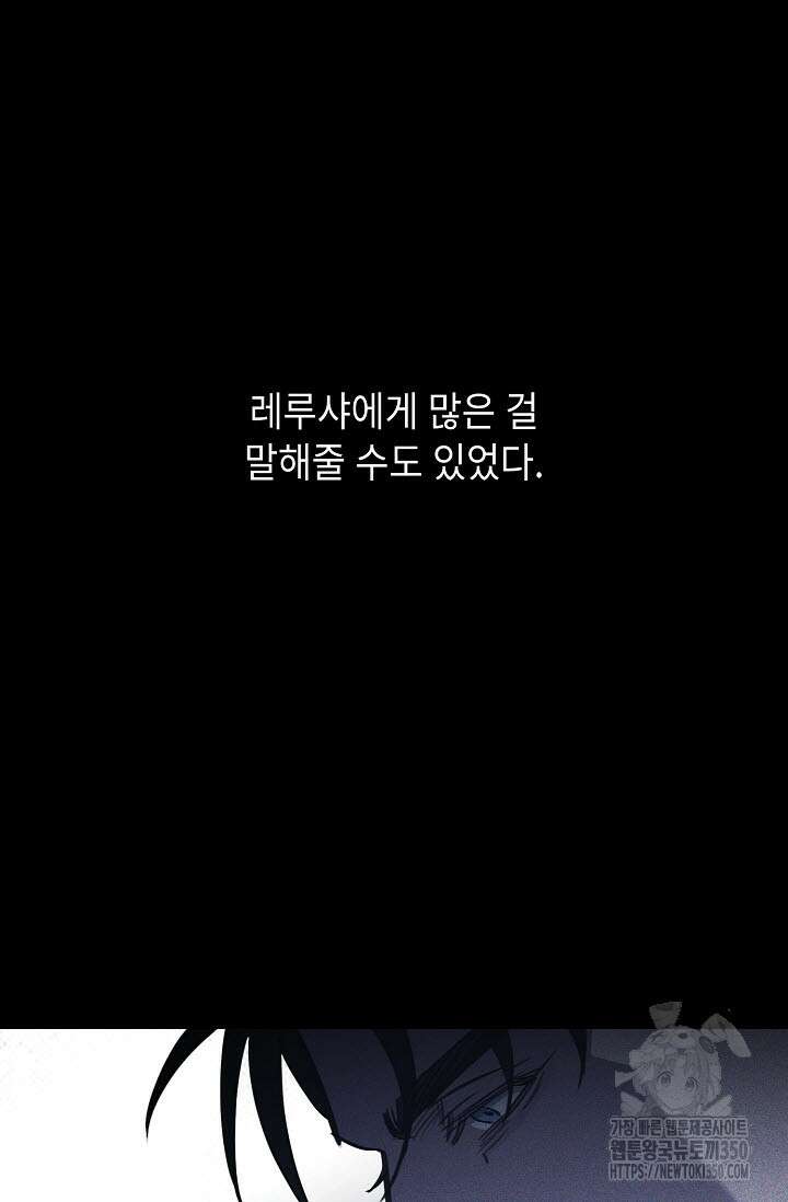 제1계명 21화 32