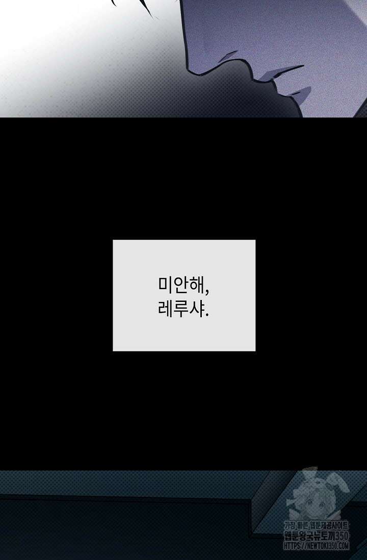 제1계명 21화 33
