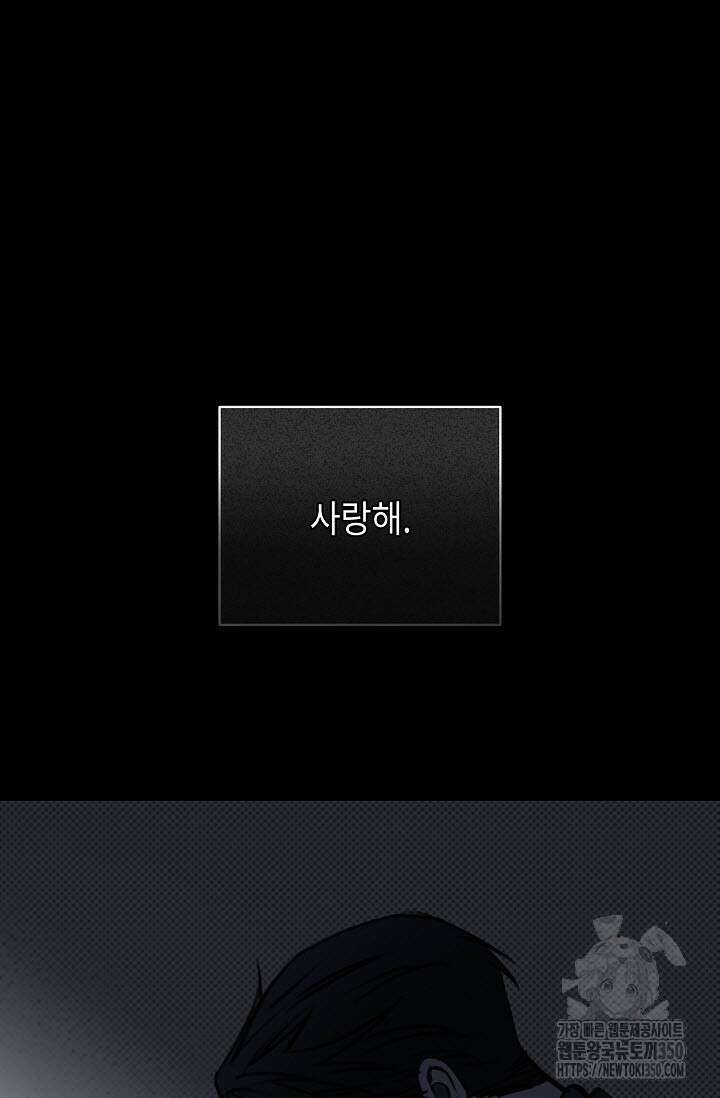 제1계명 21화 35