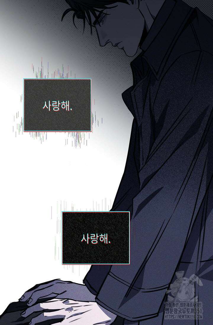 제1계명 21화 36