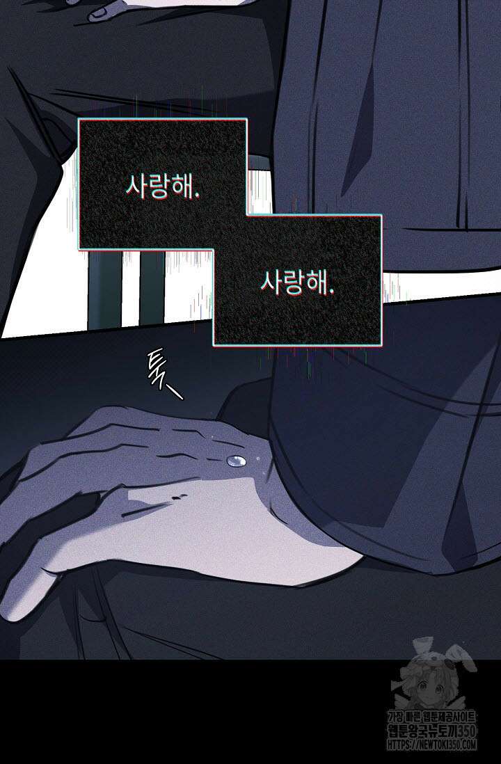 제1계명 21화 37