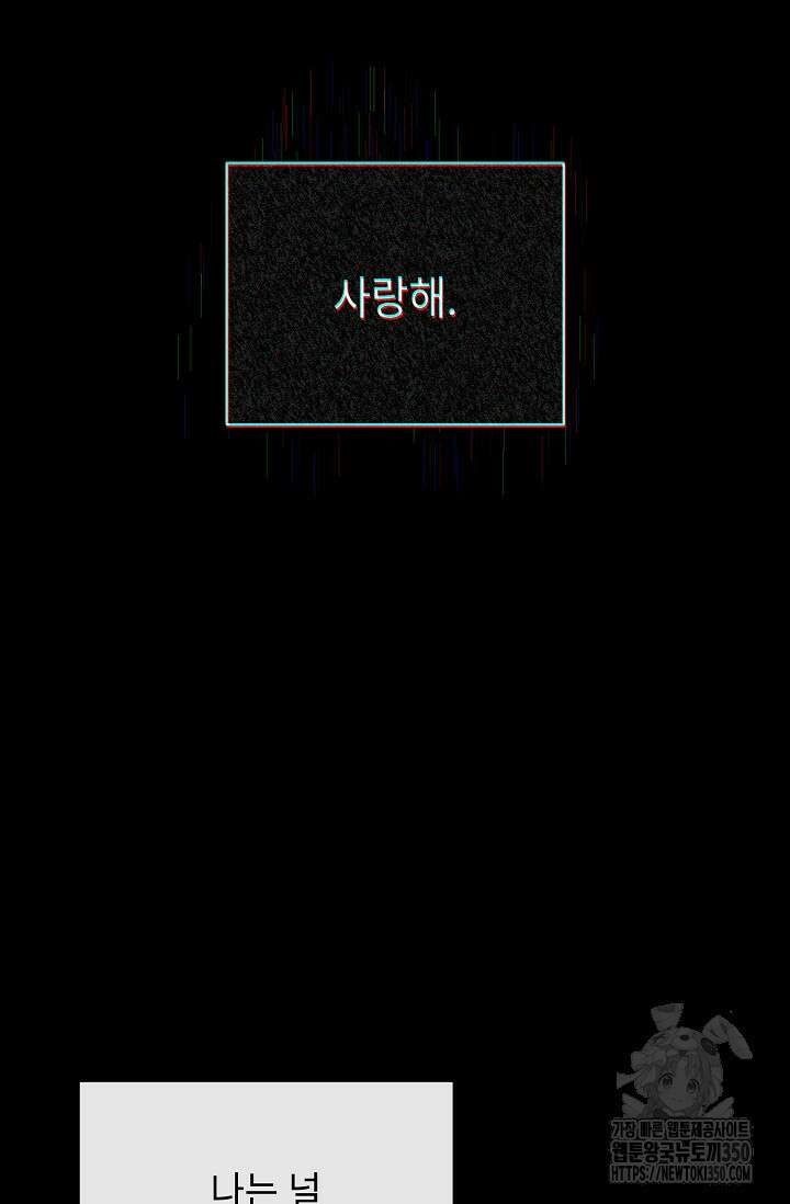 제1계명 21화 38